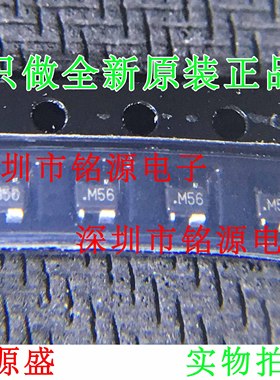 铭源盛 ADCMP354YKSZ ADCMP354YKS ADCMP354 丝印M56 SC70-4 芯片