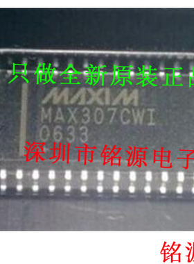 【铭源电子】全新原装 MAX306CWI+T MAX306CWI MAX306 SOP28 芯片