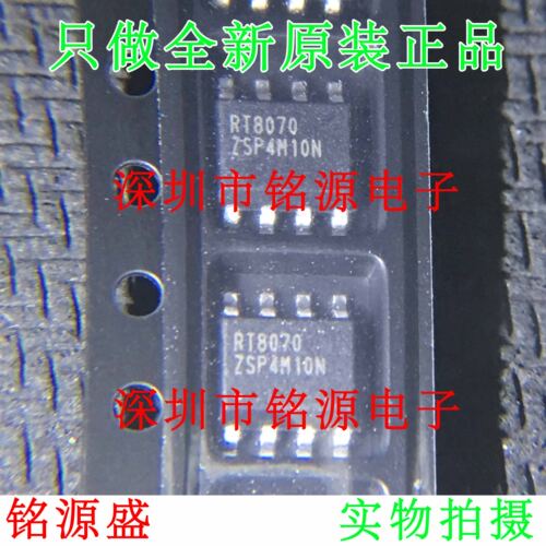 【铭源电子】全新原装正品 RT8070ZSP RT8070 SOP8 芯片