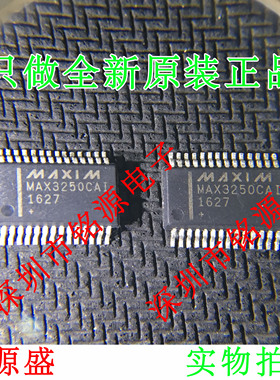 【铭源电子】全新原装 MAX3250CAI+T MAX3250CAI MAX3250 SSOP28