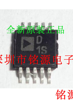 【铭源电子】全新原装正品 AD5443YRMZ AD5443YRM AD5443 丝印D1S