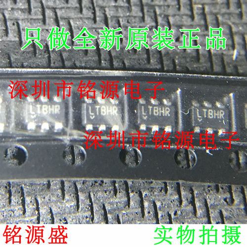 【铭源电子】全新原装 LTC4412HVIS6 LTC4412 丝印LTBHR SOT23-6