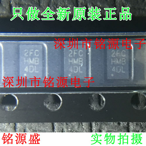 铭源盛 全新 AT24C512C-MAHM-T AT24C512C 丝印2FCHMB UQFN8 芯片