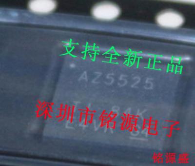 铭源盛 全新 ADS5525IRGZR ADS5525IRGZT 丝印AZ5525 VQFP48 芯片
