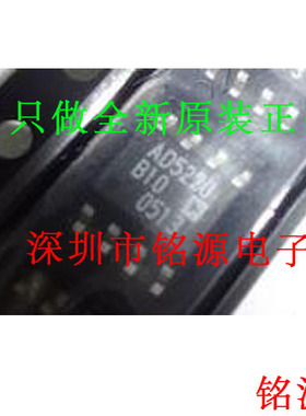 【铭源电子】全新原装 AD5220BRZ10 AD5220BR10 AD5220 SOP8 芯片