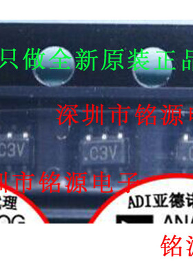 铭源盛 全新 AD7476AAKSZ AD7476AAKS AD7476丝印C3V SC70-6 芯片