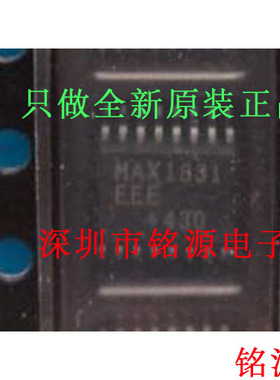 【铭源电子】全新 MAX1831EEE+T MAX1831EEE MAX1831 SSOP16 芯片
