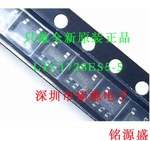 铭源盛 全新 LTC1728ES5-5 LTC1728ES5 LTC1728 丝印LTHZ SOT23-5