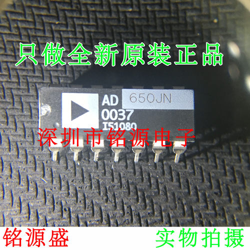 全新 AD650JNZ AD650JN AD650J AD650 DIP14 直插 电压频率转换