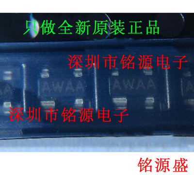 【铭源电子】全新 MAX812SEUS+T MAX812SEUS MAX812S 丝印AWAA