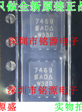 SI7469DP-T1-GE3 SI7469DP-T1-E3 SI7469DP 丝印7469 QFN8 芯片