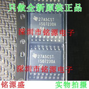 铭源盛 全新原装 ISO7230ADWR ISO7230ADW ISO7230A SOP16 芯片