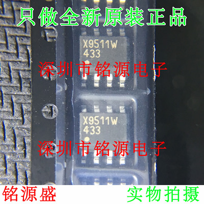 【铭源电子】全新原装 X9511WSIZT1 X9511WSIZ X9511W SOP8 芯片