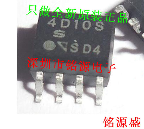 【铭源电子】全新 PC4D10SNIP0F 4D10S SOP8 贴片 光耦隔离器芯片