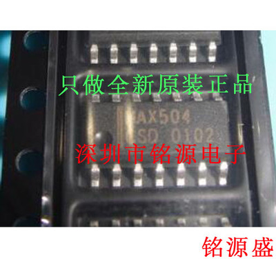 【铭源电子】全新原装 MAX504CSD+T MAX504CSD MAX504 SOP14 芯片