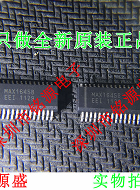 【铭源电子】全新 MAX1645BEEI+T MAX1645BEEI MAX1645B SSOP28