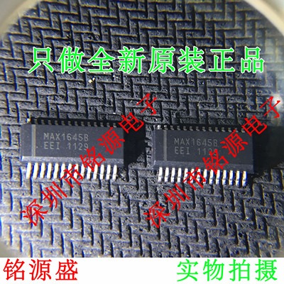 【铭源电子】全新 MAX1645BEEI+T MAX1645BEEI MAX1645B SSOP28