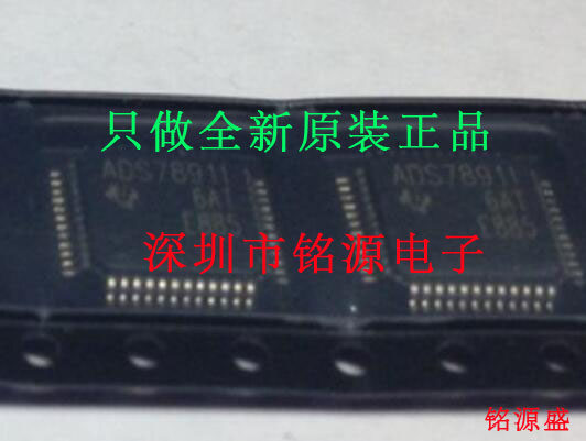 铭源盛 全新原装 ADS7891IPFBR ADS7891IPFBT ADS7891I QFP48芯片