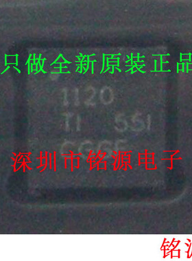 铭源盛 全新原装 ADS1120IRVAR ADS1120IRVAT ADS1120 QFN16 芯片