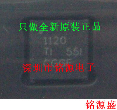 铭源盛 全新原装 ADS1120IRVAR ADS1120IRVAT ADS1120 QFN16 芯片