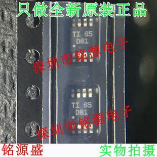 全新 DAC8551IDGKR DAC8551IDGKT DAC8551IDGK 丝印D81 MSOP8芯片