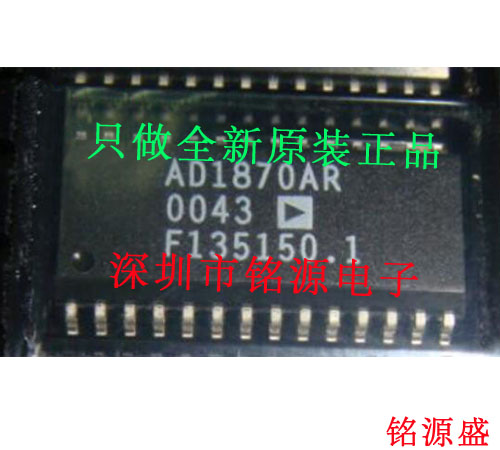 【铭源电子】全新原装正品 AD1870ARZ AD1870AR AD1870 SOP28芯片