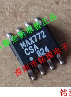 【铭源电子】全新原装 MAX772CSA+T MAX772CSA MAX772 SOP8 芯片