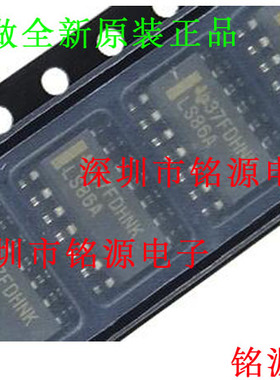 【铭源电子】全新原装正品 SN74LS86ADR SN74LS86A LS86A SOP14