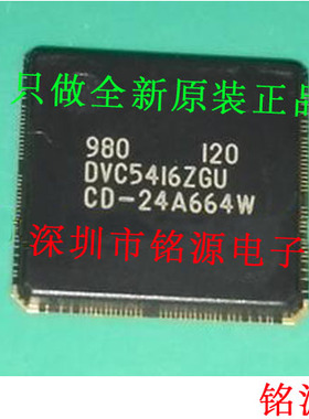 全新 TMS320VC5416ZGU120 DVC5416ZGU BGA144 数字信号处理器芯片