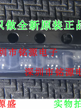 铭源盛 全新原装 74LVC2G17GW 74LVC2G17 丝印VV SOT-363 IC 芯片