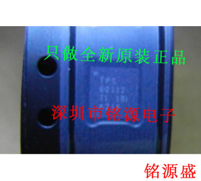 【铭源电子】全新原装TPS62112RSAR TPS62112RSAT TPS62112 QFN16