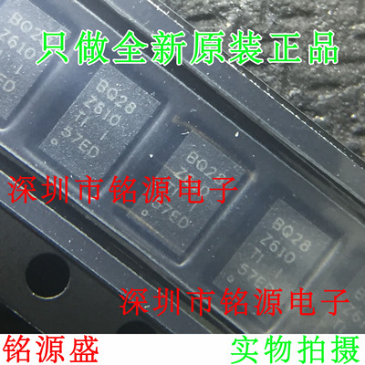 【铭源盛】全新 BQ28Z610DRZR BQ28Z610DRZT BQ28Z610 SON12 芯片