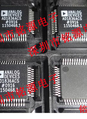 铭源盛 全新原装 AD1836ACSZ AD1836ACS AD1836 QFP52 接口IC芯片