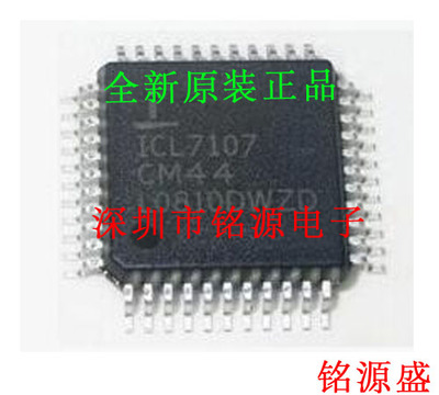 【铭源电子】全新 ICL7107CM44Z ICL7107CM4 ICL7107CM44 QFN44