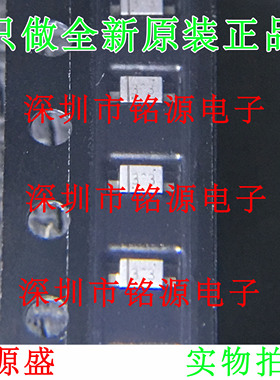 【铭源电子】全新原装正品 MAZ80330HL MAZ80330 丝印3.3 SOD323