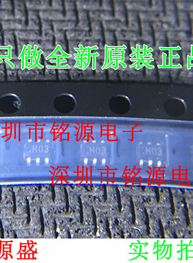 AD8029AKSZ AD8029AKS AD8029 丝印H03 SC70-6高速运算放大器芯片