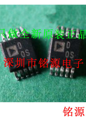 铭源盛 全新 AD5162BRMZ50 AD5162BRM50 丝印DOS D0S MSOP10芯片