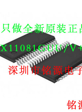 【铭源电子】全新MAX11081GUU/V+T MAX11081GUU MAX11081 TSSOP36
