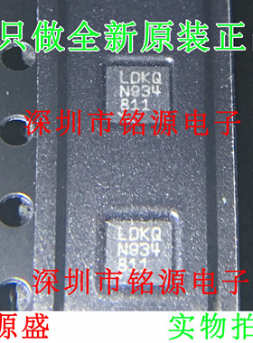 【铭源电子】全新原装 LT3011EDD LT3011 丝印LDKQ DFN10 芯片