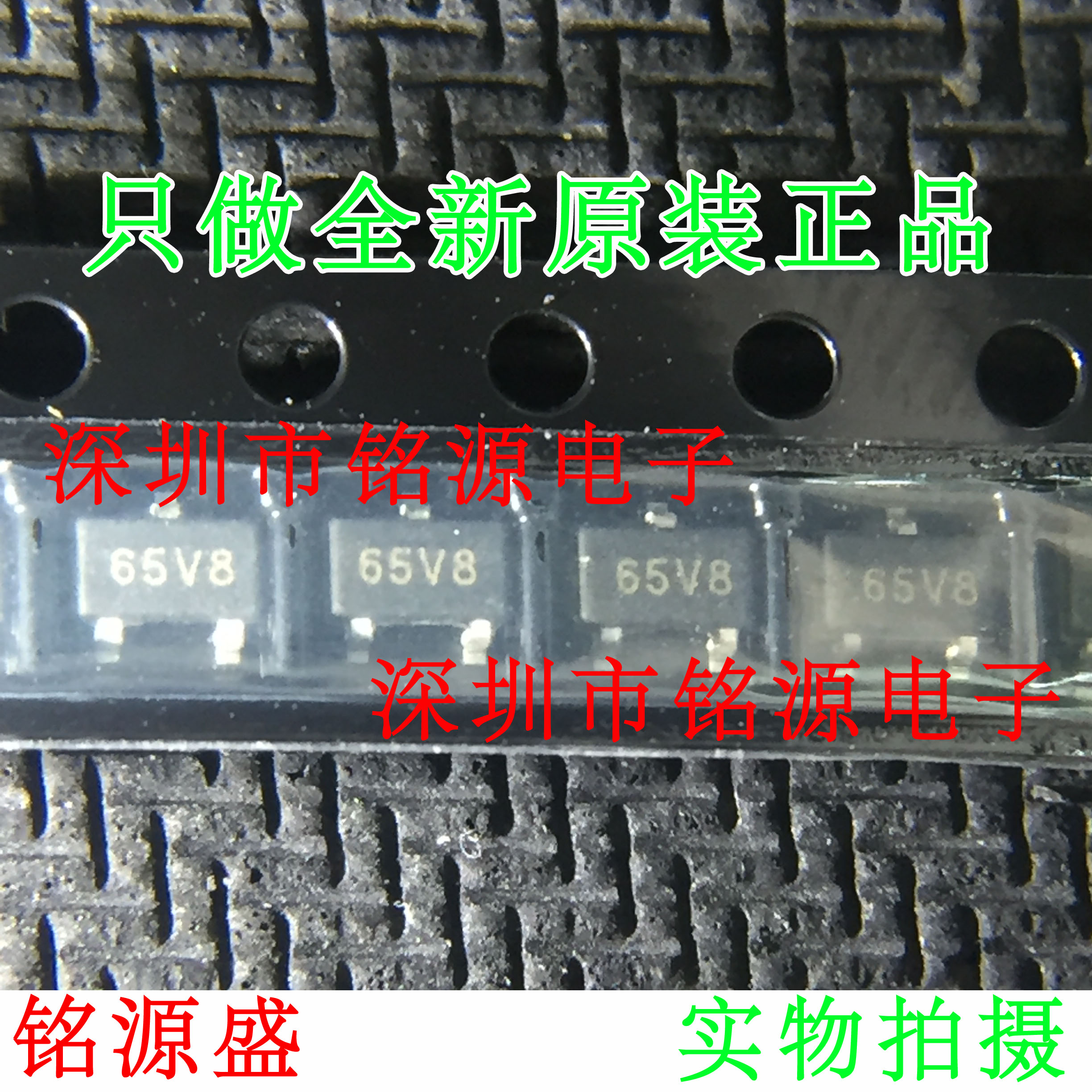 铭源盛 XC6206P272MR XC6206P272M XC6206P272 丝印65V8 SOT23-3