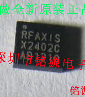 【铭源电子】全新原装 RFX2402C RFX2402 X2402C QFP16 芯片