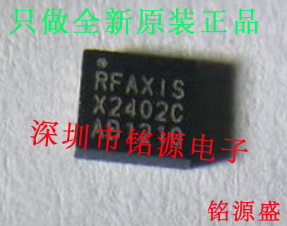【铭源电子】全新原装 RFX2402C RFX2402 X2402C QFP16 芯片