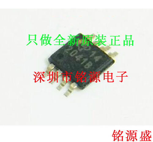 铭源盛 TPS2041BDGNR TPS2041BDGN TPS2041 丝印2041B MSOP8 芯片