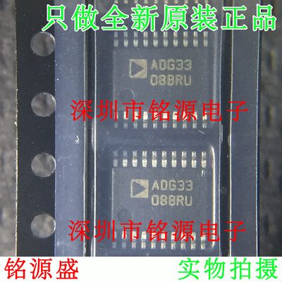 全新原装 ADG3308BRUZ ADG3308BRU ADG3308 TSSOP20 转换器 芯片