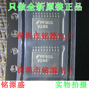 铭源盛 全新原装 74VHC244MTCX 74VHC244 丝印V244 TSSOP20 芯片