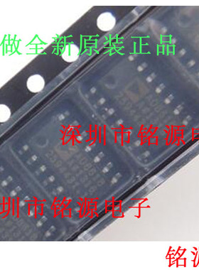 【铭源电子】全新原装 AD8618ARZ AD8618AR AD8618 SOP14 芯片