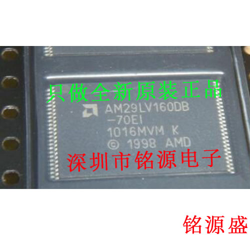铭源盛 全新原装正品 AM29LV160DB-70EI AM29LV160DB TSOP48 芯片