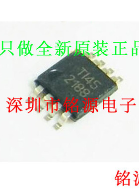 【铭源电子】全新OPA2188AIDGKR OPA2188AIDGKT OPA2188 丝印2188