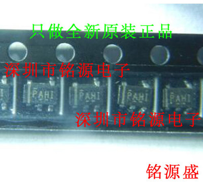 铭源盛 TPS76033DBVR TPS76033DBVT TPS76033 丝印PAHI SOT23-6
