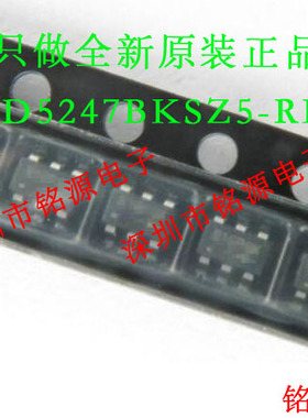 铭源盛 全新 AD5247BKSZ5-RL7 AD5247BKS5丝印D1E D96 SC70-6芯片